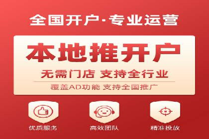 百度信息流广告：如何实现精准投放？